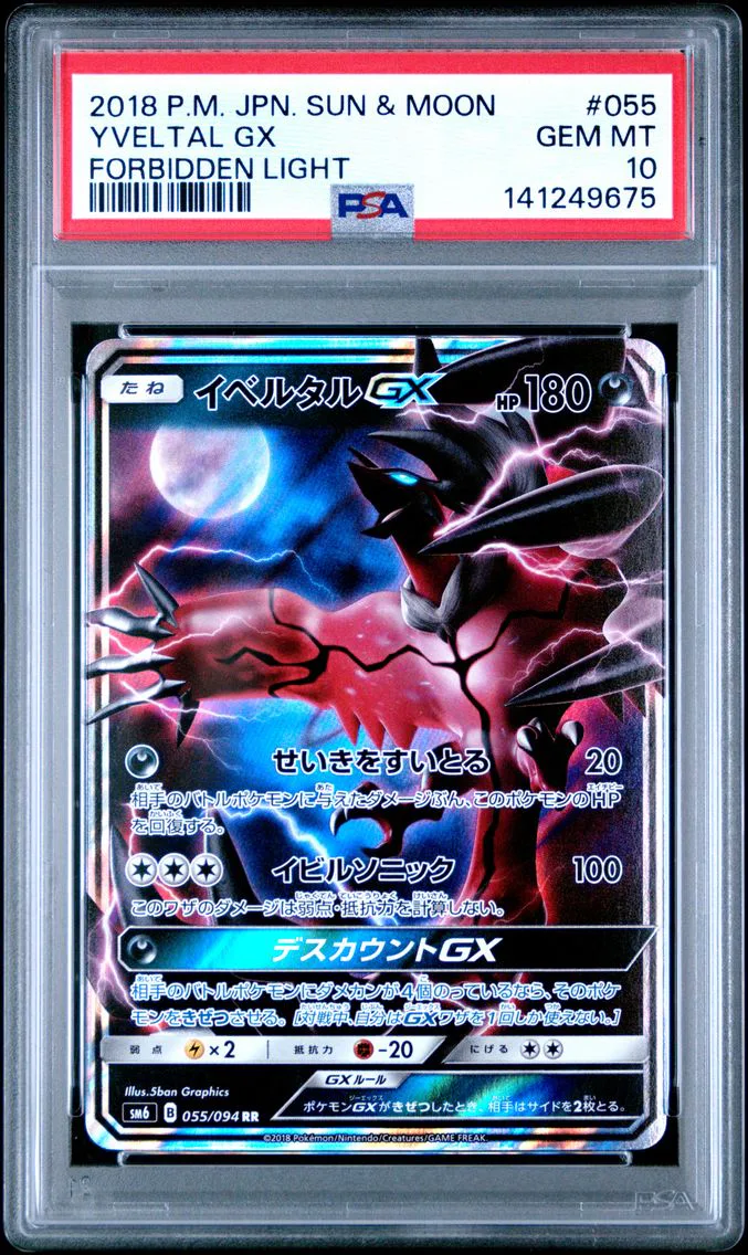 2018 #055 Yveltal GX PSA 10 Japanese Sun & Moon Forbidden Light Pokemon