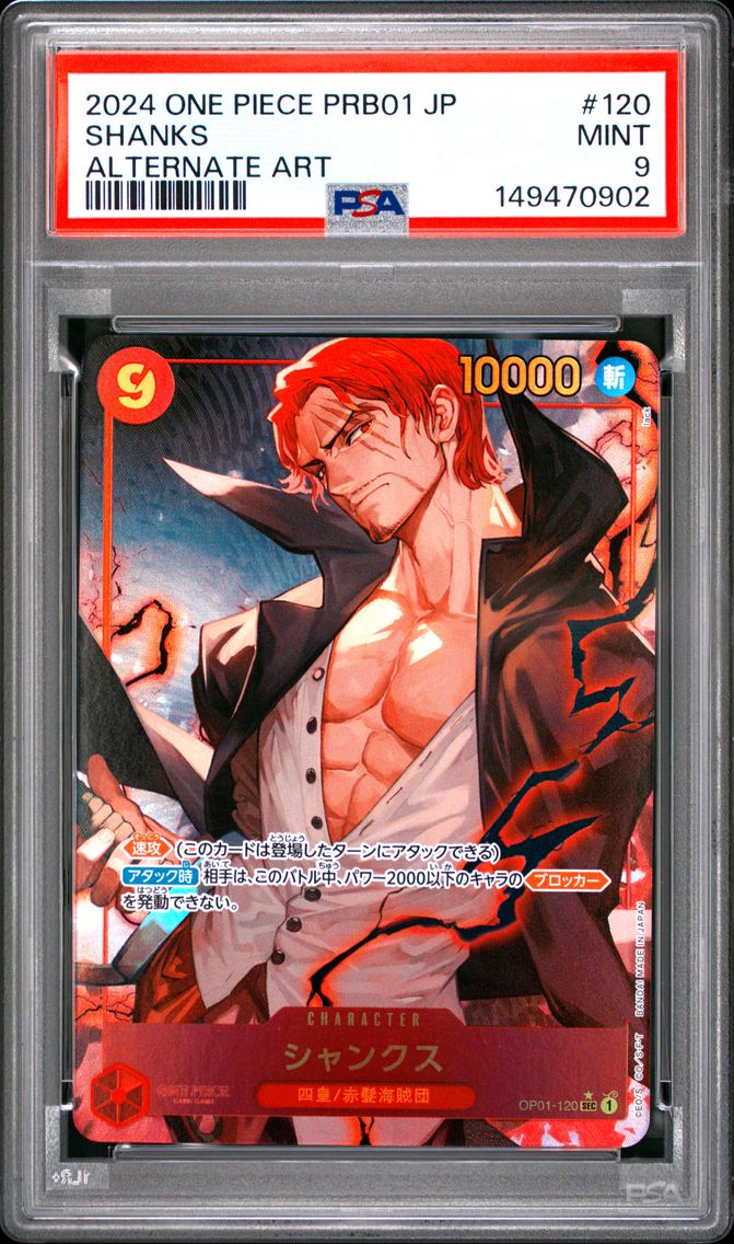 2024 #120 Shanks PSA 9 One Piece Japanese PRB01-Premium Booster -One Piece Card the Best-