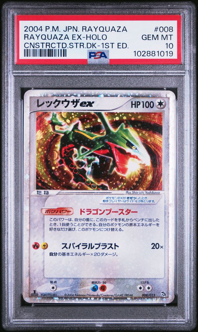 2004 #008 Rayquaza EX-Holo 1st Edition PSA 10 Japanese Rayquaza Constructed Starter Deck