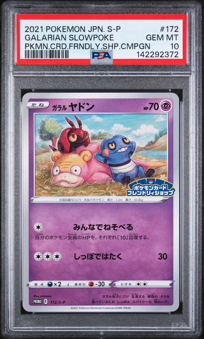 2021 #172 Galarian Slowpoke PSA 10 Japanese S Promo