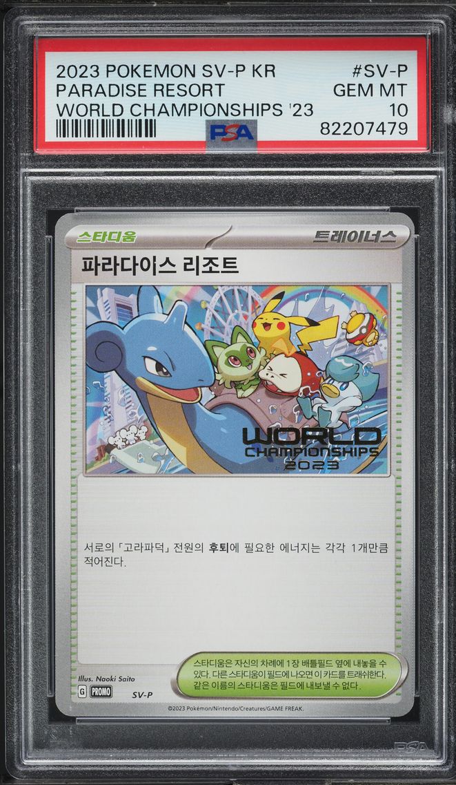 2023 #SV-P Paradise Resort PSA 10 Korean SV-P Promo Pokemon