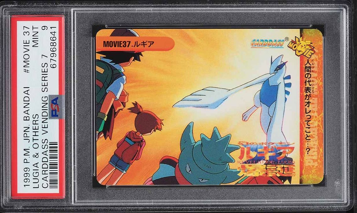 1999 Pokemon Japanese Bandai Carddass Vending Series 7 Lugia & Others #MOVIE37 PSA 9 MINT