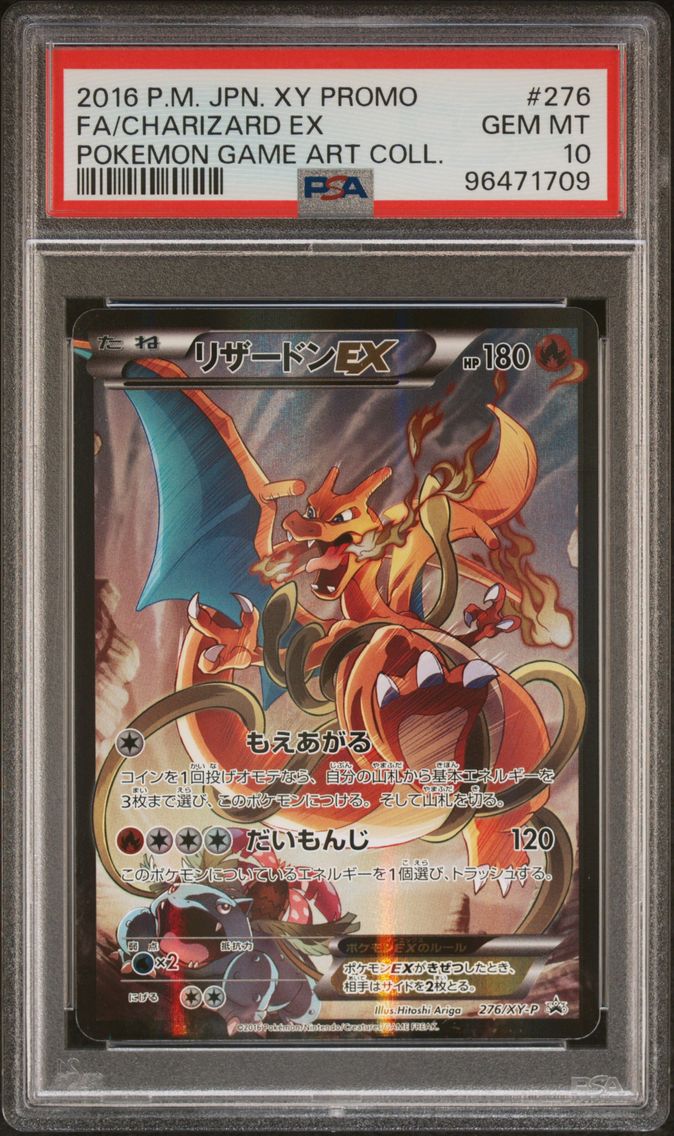 2016 #276 Full Art/Charizard EX PSA 10 Japanese XY Promo Pokemon