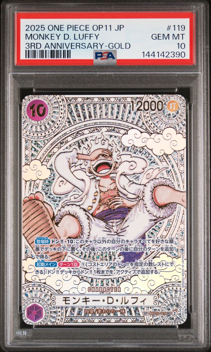 2025 #119 Monkey D. Luffy PSA 10 Japanese OP11-A Fist of Divine Speed One Piece
