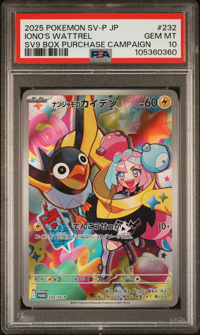 2025 #232 Iono's Wattrel PSA 10 Japanese SV-P Promo