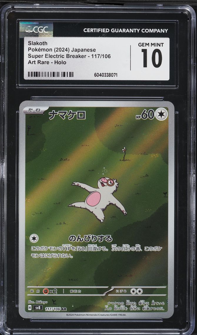 2024 #117 Slakoth CGC 10 Super Electric Breaker - sv8 - Japanese Pokemon