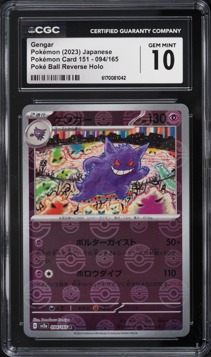 2023 Pokemon Japanese Scarlet Violet 151 Poke Ball Reverse Holo Gengar #94 CGC 10 GEM MINT