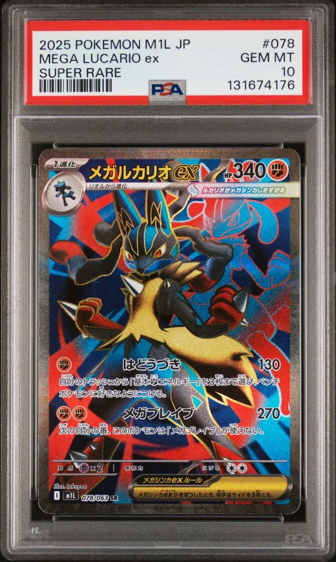 2025 #078 Mega Lucario EX PSA 10 Japanese M1l-Mega Brave