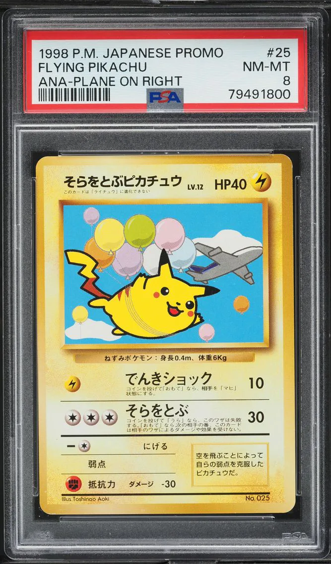 1998 #25 Flying Pikachu PSA 8 Japanese Ana Airways Pokemon