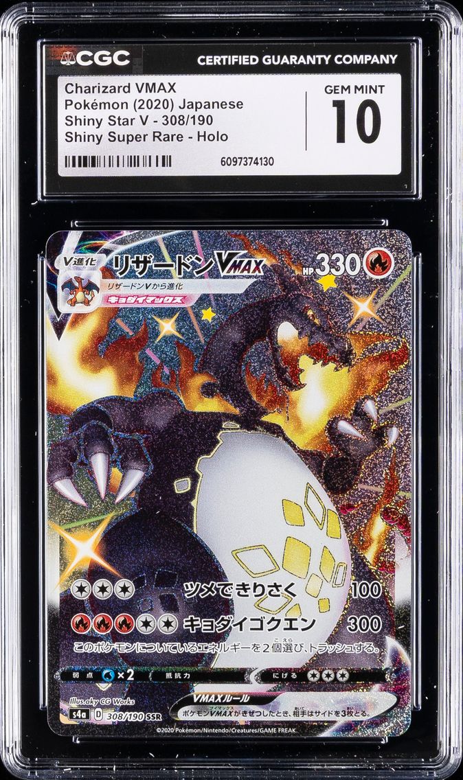 2020 #308 Full Art/Charizard Vmax CGC 10 Japanese Sword & Shield Shiny Star V Pokemon