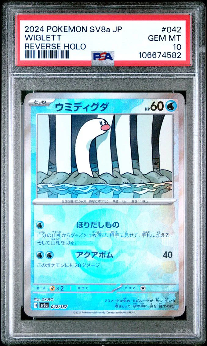 2024 #042 Wiglett Reverse Holo PSA 10 Japanese Sv8a-Terastal Fest EX