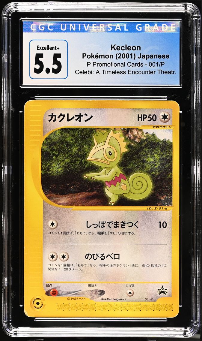 2001 #001/P Kecleon CGC 5.5 P Promotional Cards - Japanese