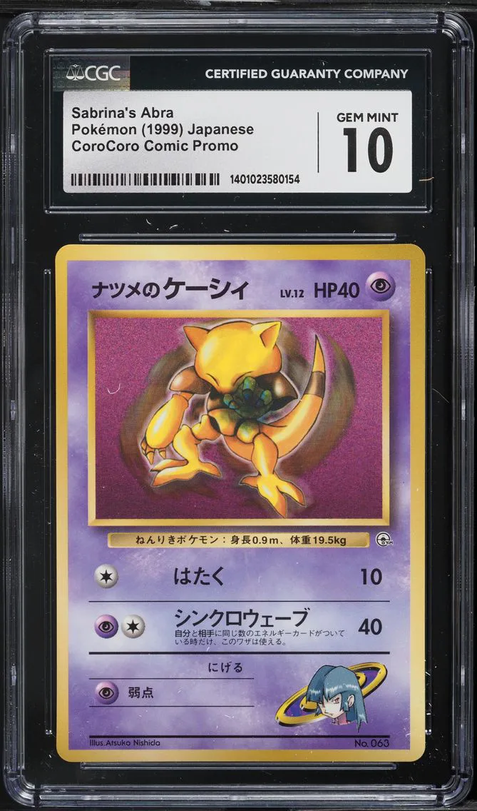 1996 #NA Sabrina's Abra CGC 10 CoroCoro Comic Promo - Japanese Pokemon