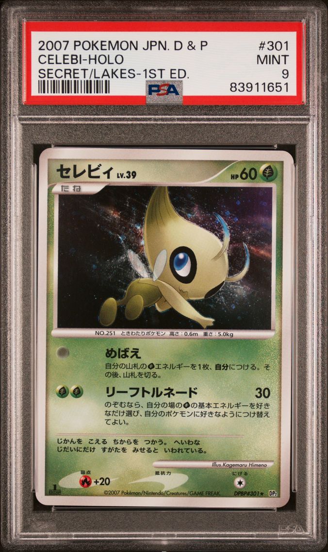 2007 #301 CELEBI-HOLO PSA 9 POKEMON JAPANESE DIAMOND & PEARL SECRET OF THE LAKES | 1ST EDITION