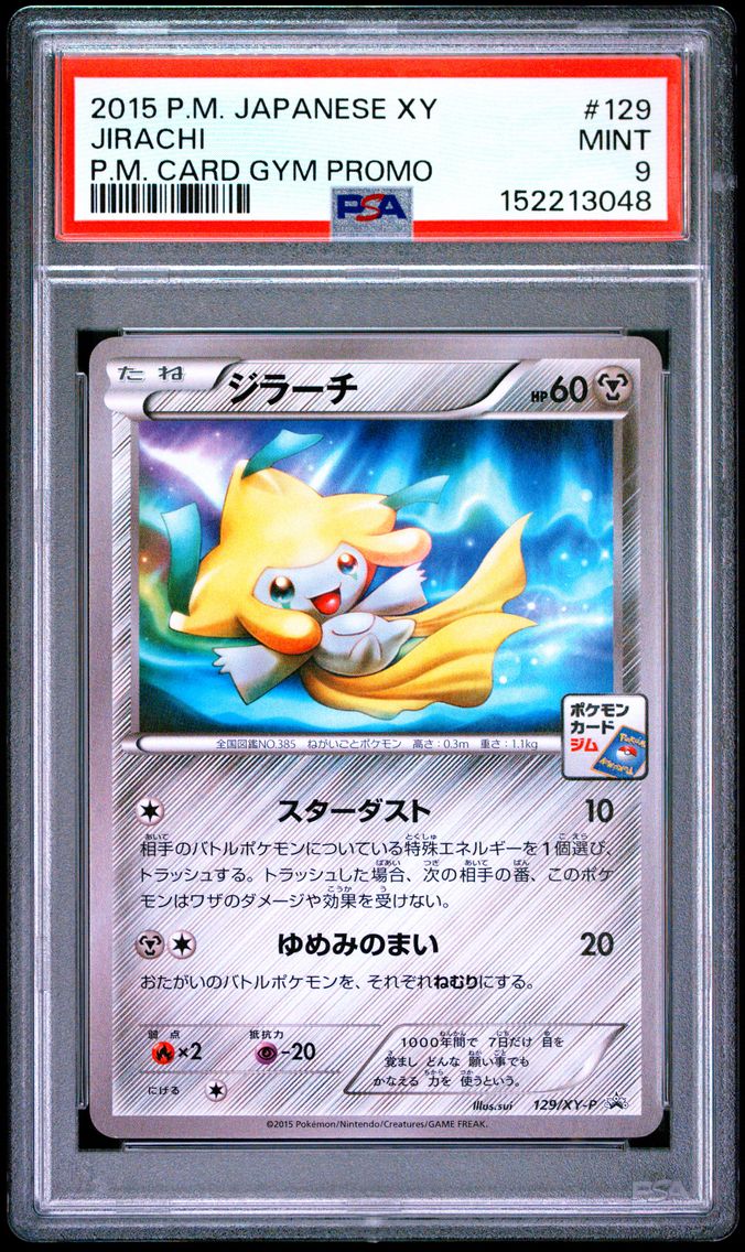 2015 #129 Jirachi PSA 9 Japanese XY Promo