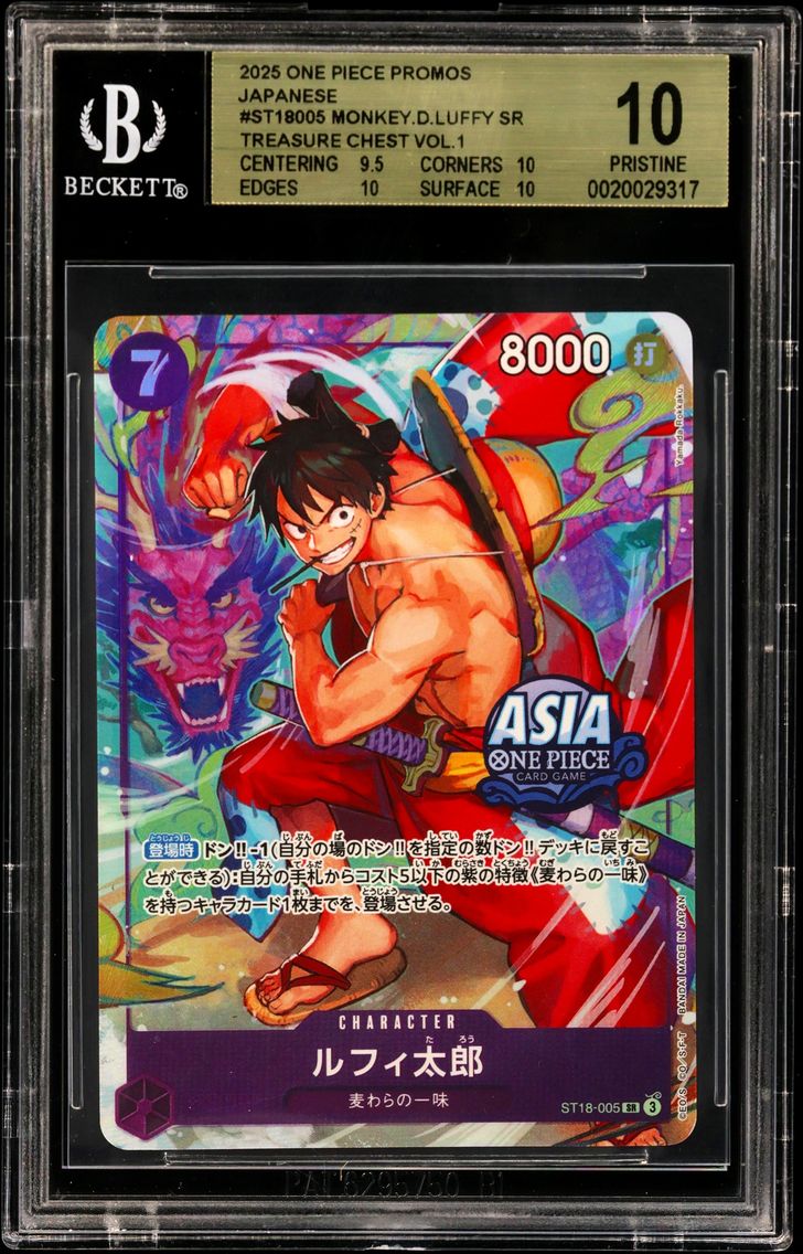 2025 #ST18005 Luffy-Tarou SR/(Treasure Chest Vol.1) BGS 10 One Piece Card Game Promos Japanese