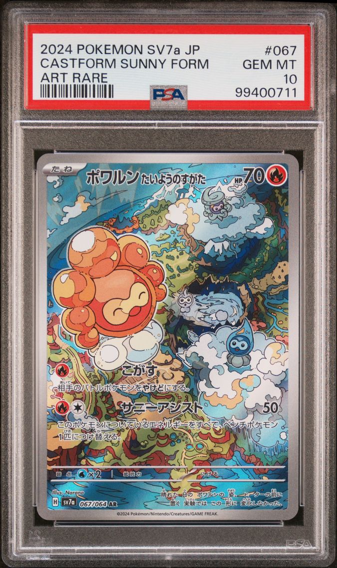 2024 #067 Castform Sunny Form PSA 10 Japanese Sv7a-Paradise Dragona