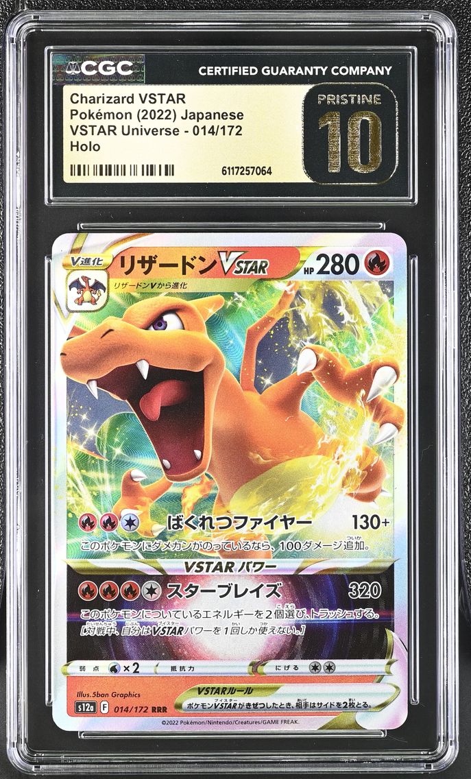 2022 #014 Charizard VSTAR CGC 10 Pristine VSTAR Universe - s12a - Japanese