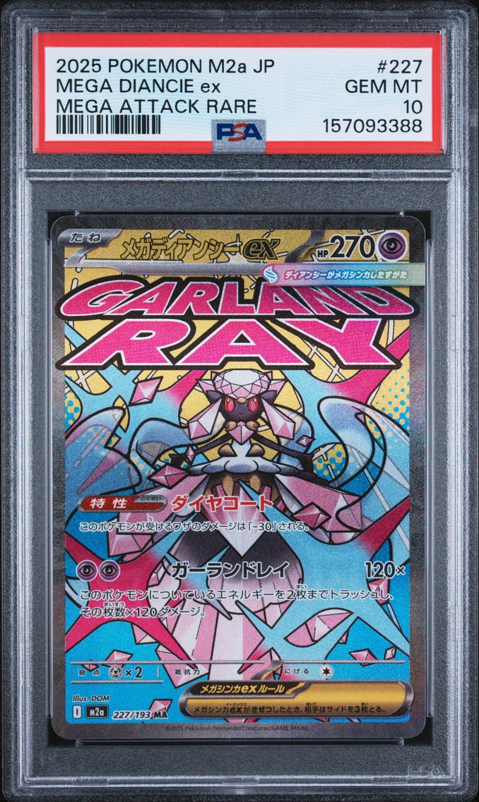 2025 #227 Mega Diancie EX PSA 10 Japanese M2a-Mega Dream EX