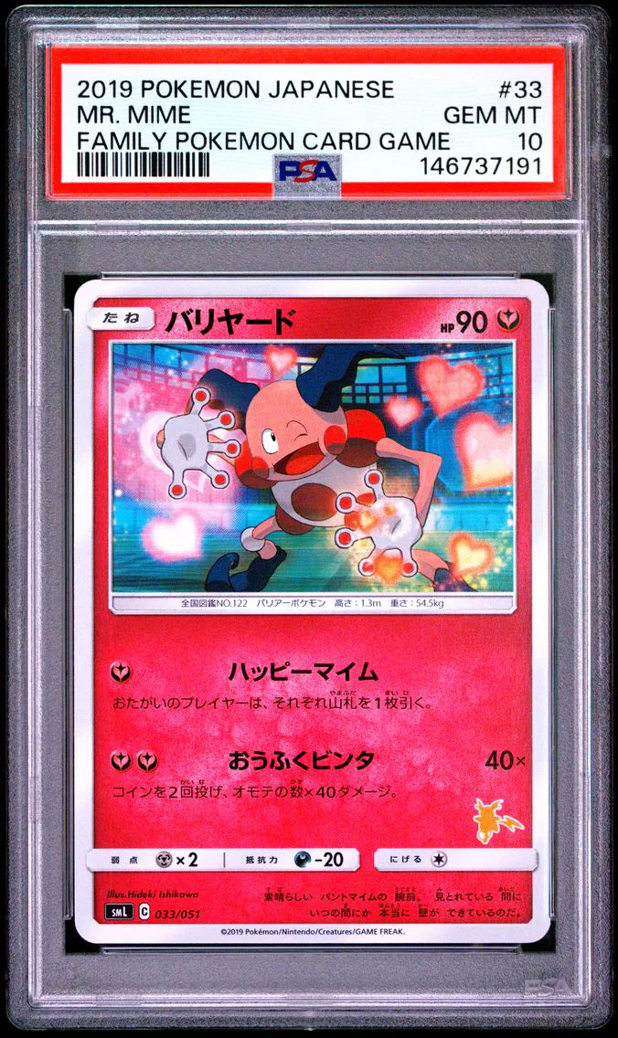 2019 #33 Mr. Mime PSA 10 Japanese Family Pokemon Card Game