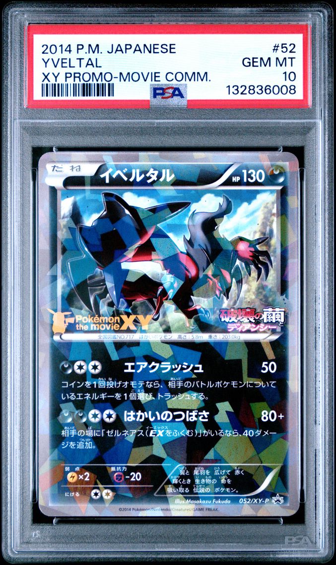 2014 #52 Yveltal PSA 10 Japanese XY Promo