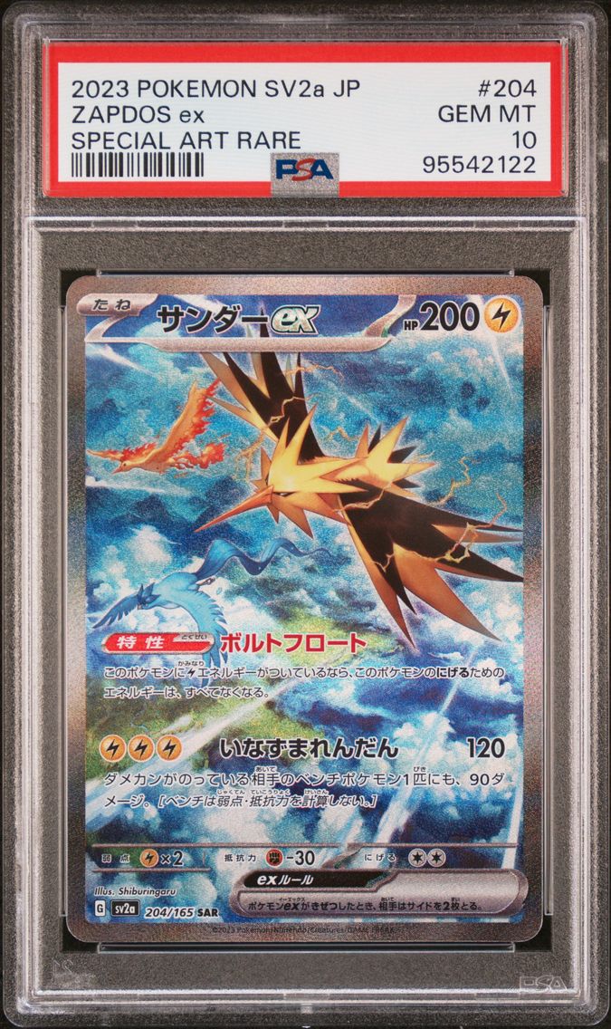 2023 #204 Zapdos EX PSA 10 Japanese Sv2a-Pokemon Card 151