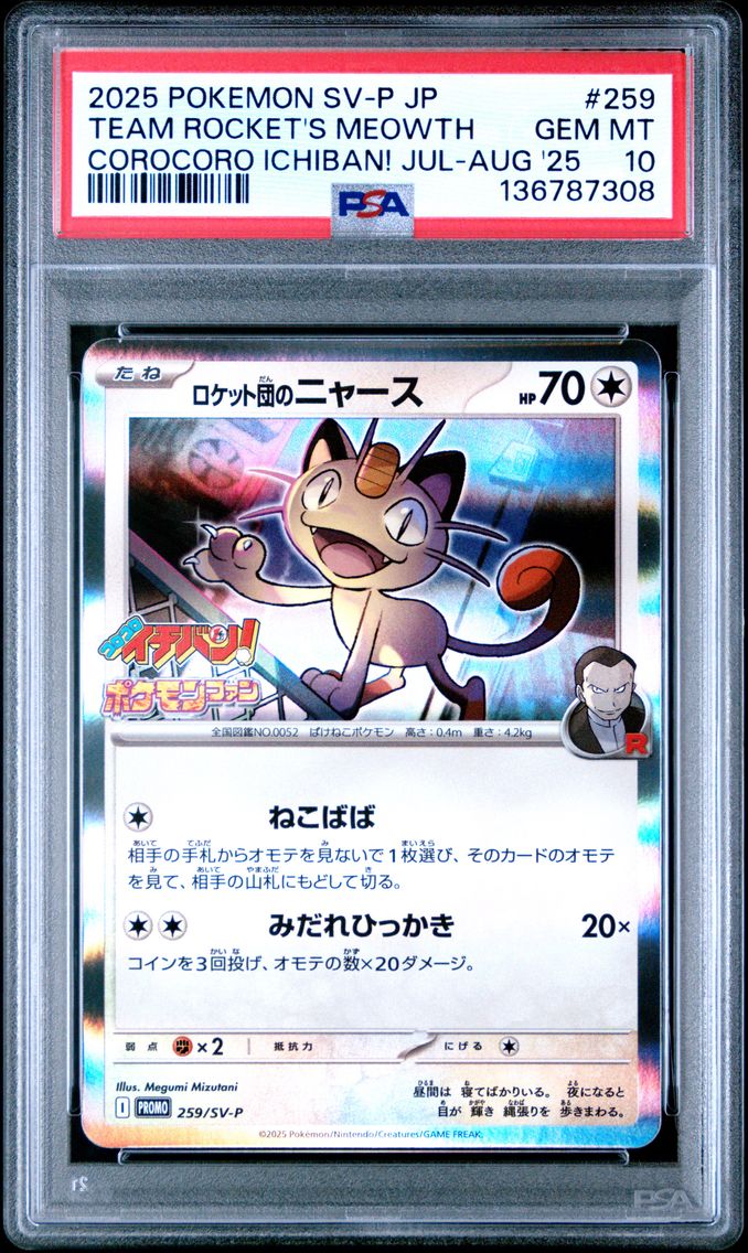 2025 #259 Team Rocket's Meowth PSA 10 Japanese SV-P Promo Pokemon
