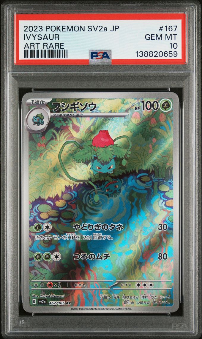 2023 #167 Ivysaur PSA 10 Japanese Sv2a- 151 Pokemon