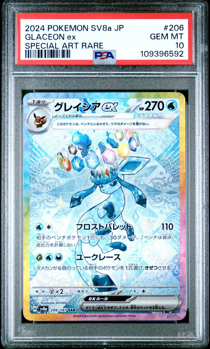 2024 #206 Glaceon EX PSA 10 Japanese Sv8a-Terastal Fest EX Pokemon