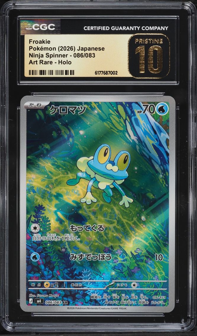 2026 Pokemon Japanese Mega Ninja Spinner AR Froakie #86 CGC 10 PRISTINE
