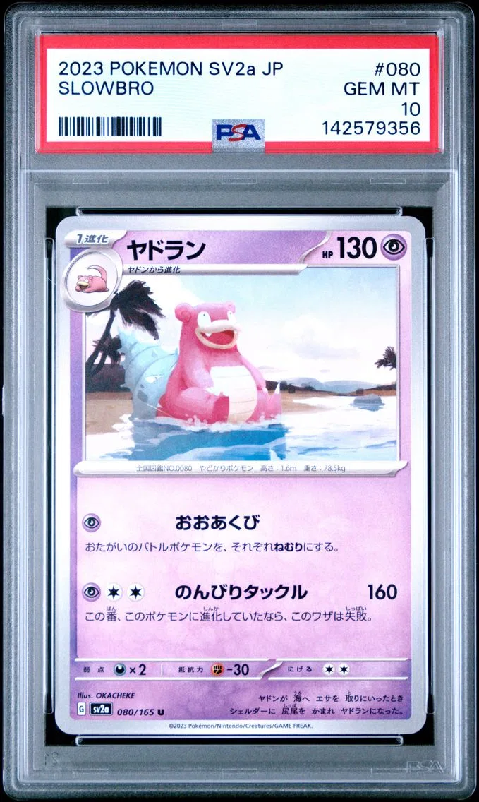 2023 #080 Slowbro PSA 10 Japanese Sv2a- 151 Pokemon