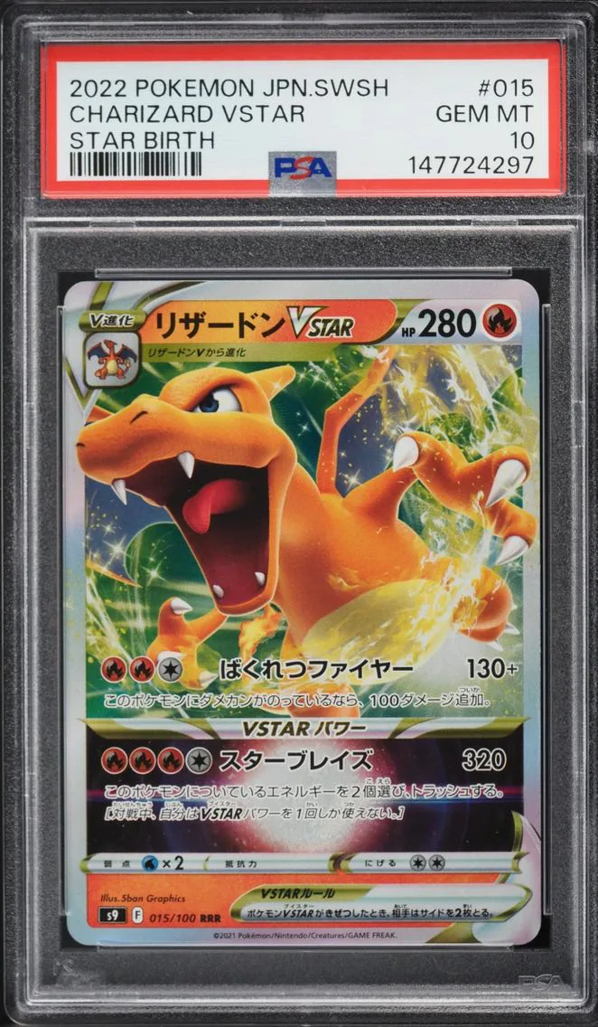 2022 Pokemon Japanese Sword & Shield Star Birth Holo Charizard VSTAR #15 PSA 10 GEM MINT