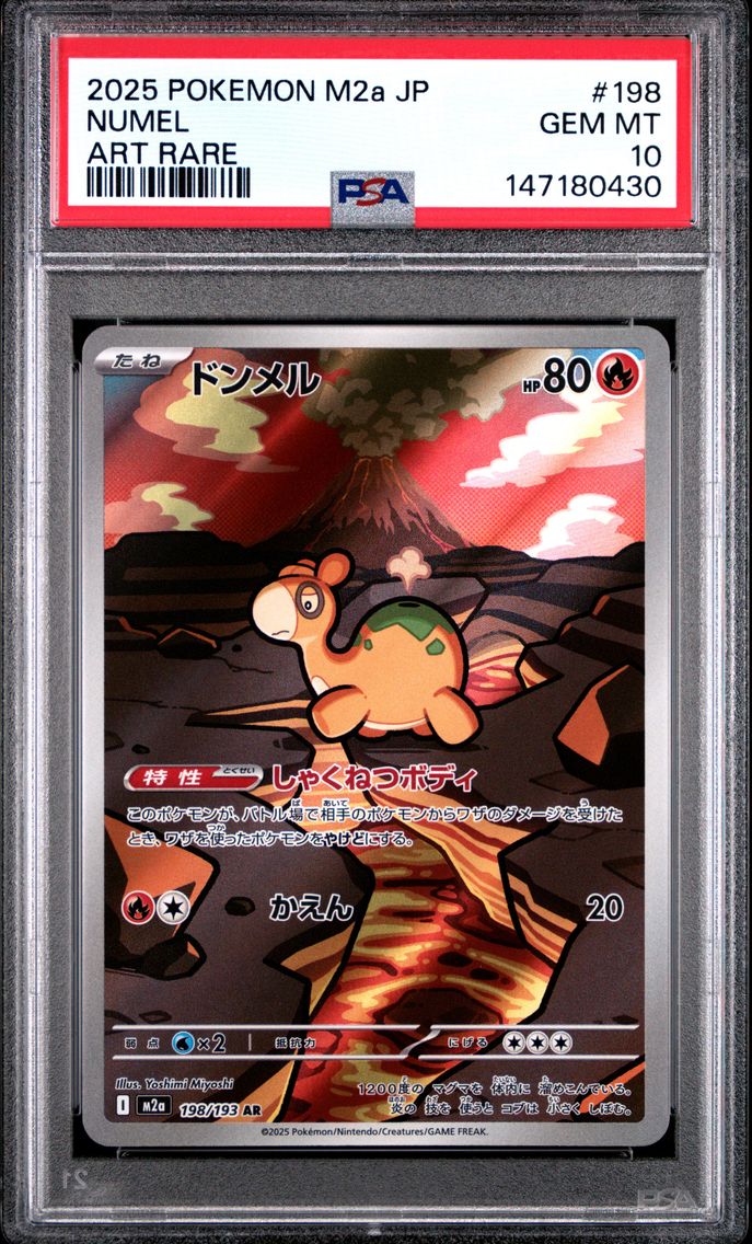 2025 #198 Numel PSA 10 Japanese M2a-Mega Dream EX