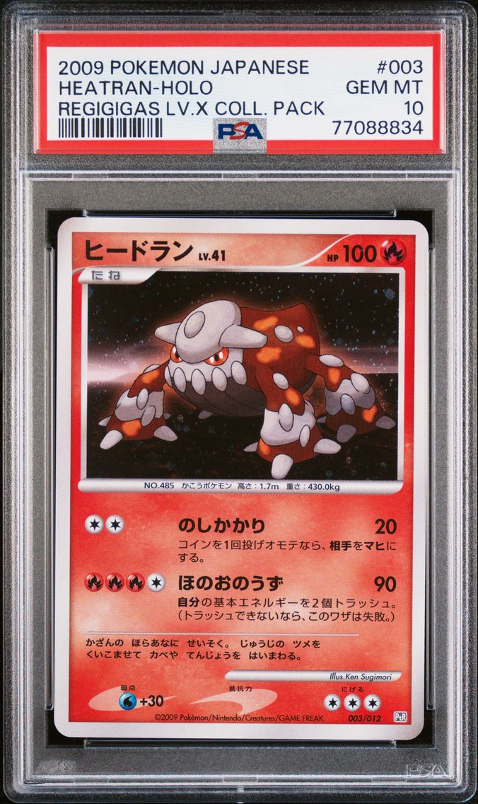 2009 #003 HEATRAN-HOLO PSA 10 POKEMON JAPANESE REGIGIGAS LV.X COLLECTION PACK