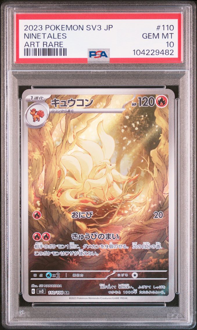 2023 #110 Ninetales PSA 10 Japanese SV3-Ruler of the Black Flame