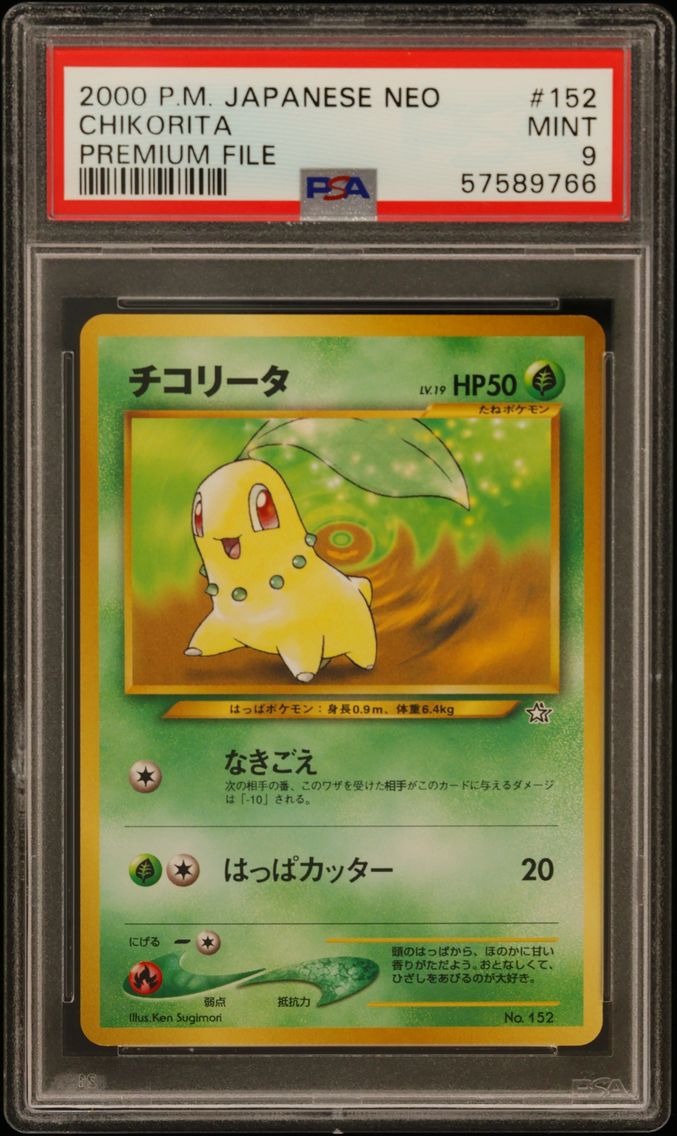1999 #152 Chikorita PSA 9 Japanese Neo Promo