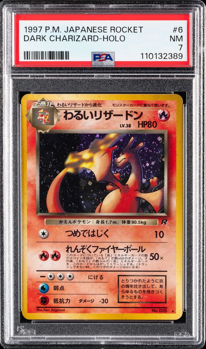1997 #6 Dark Charizard-Holo PSA 7 Japanese Rocket Pokemon