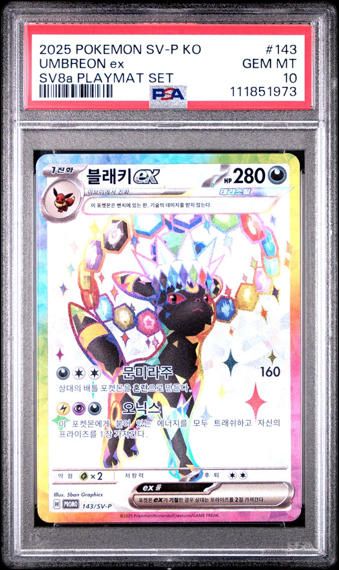 2025 #143 Umbreon EX PSA 10 Korean SV-P Promo Pokemon