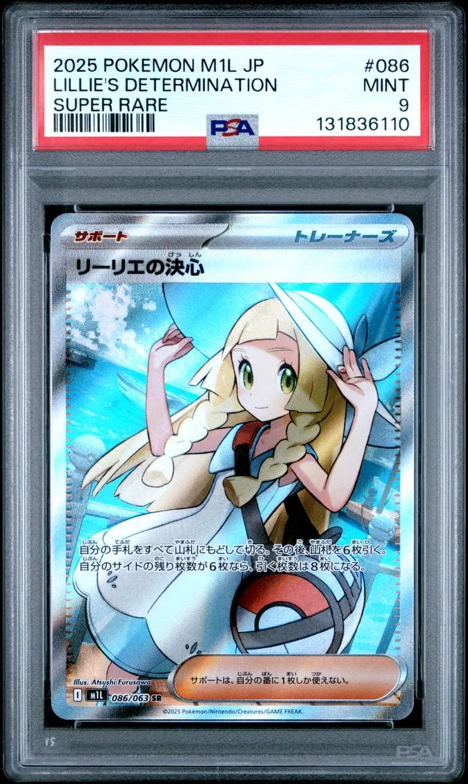 2025 #086 Lillie's Determination PSA 9 Japanese M1l-Mega Brave Pokemon