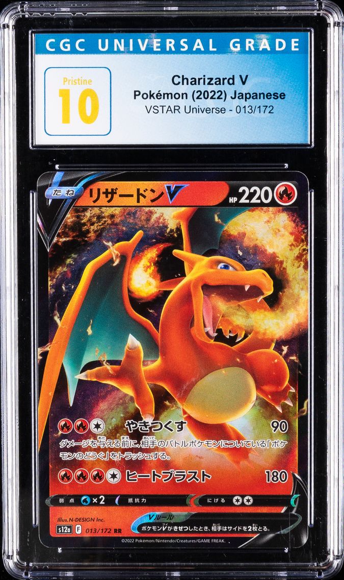 2022 #013 Charizard V CGC 10 Pristine Japanese Sword & Shield Vstar Universe Pokemon