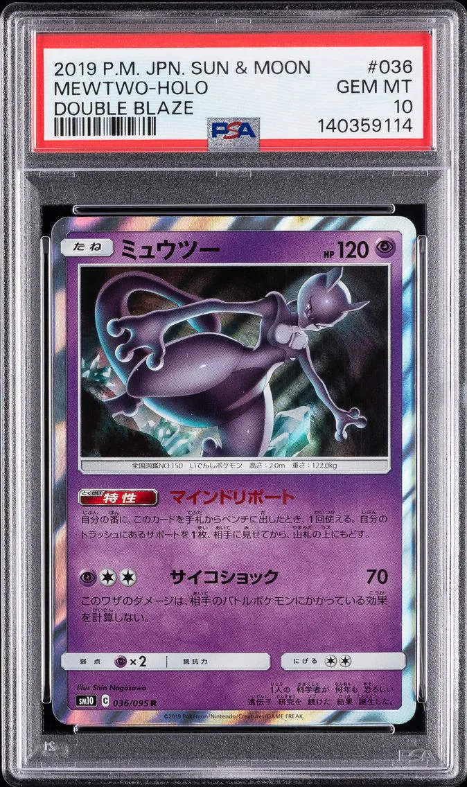 2019 #036 Mewtwo-Holo PSA 10 Japanese Sun & Moon Double Blaze Pokemon