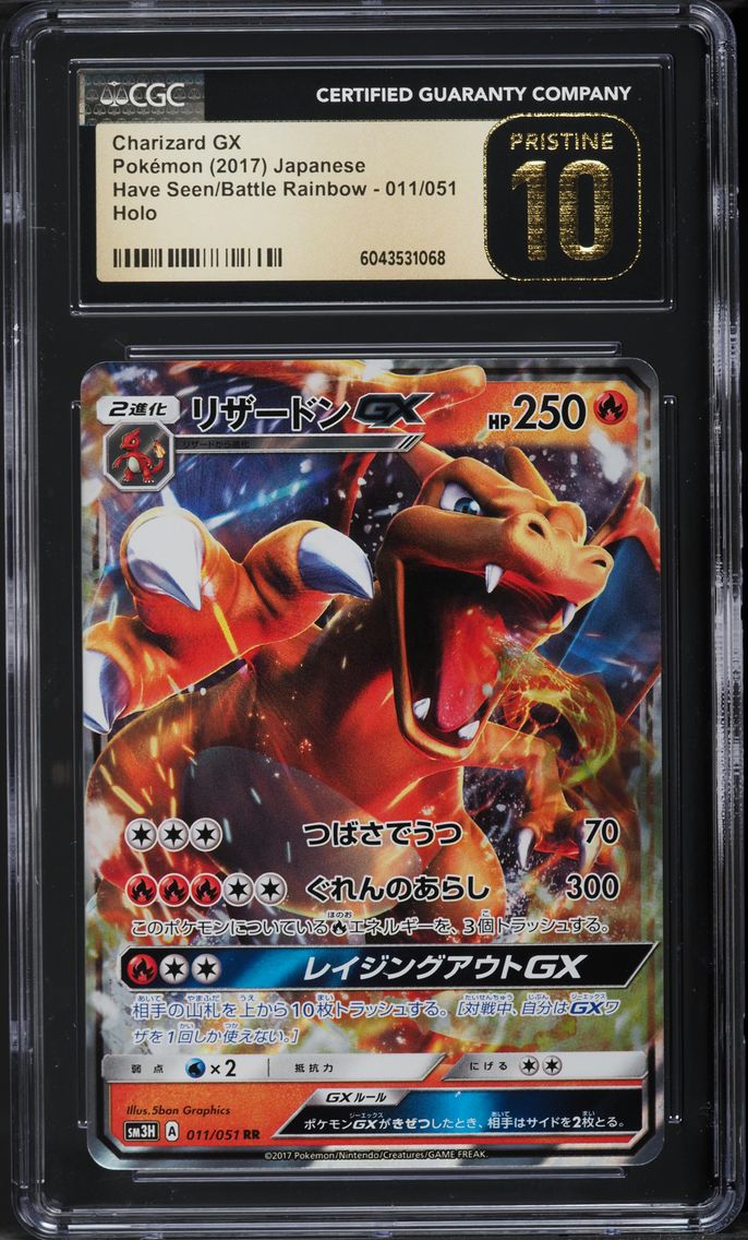 2017 #011 Charizard GX CGC 10 Pristine To Have Seen the Battle Rainbow - SM3H - Japanese Pokemon