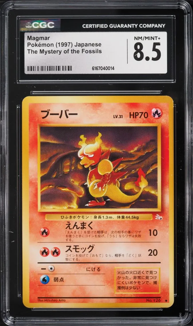 1997 Pokemon Japanese Fossil Magmar #126 CGC 8.5 NM-MT+