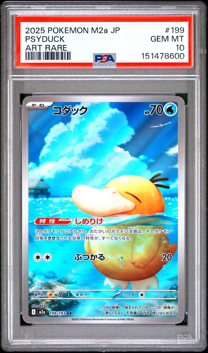 2025 #199 Psyduck PSA 10 Japanese M2a-Mega Dream EX