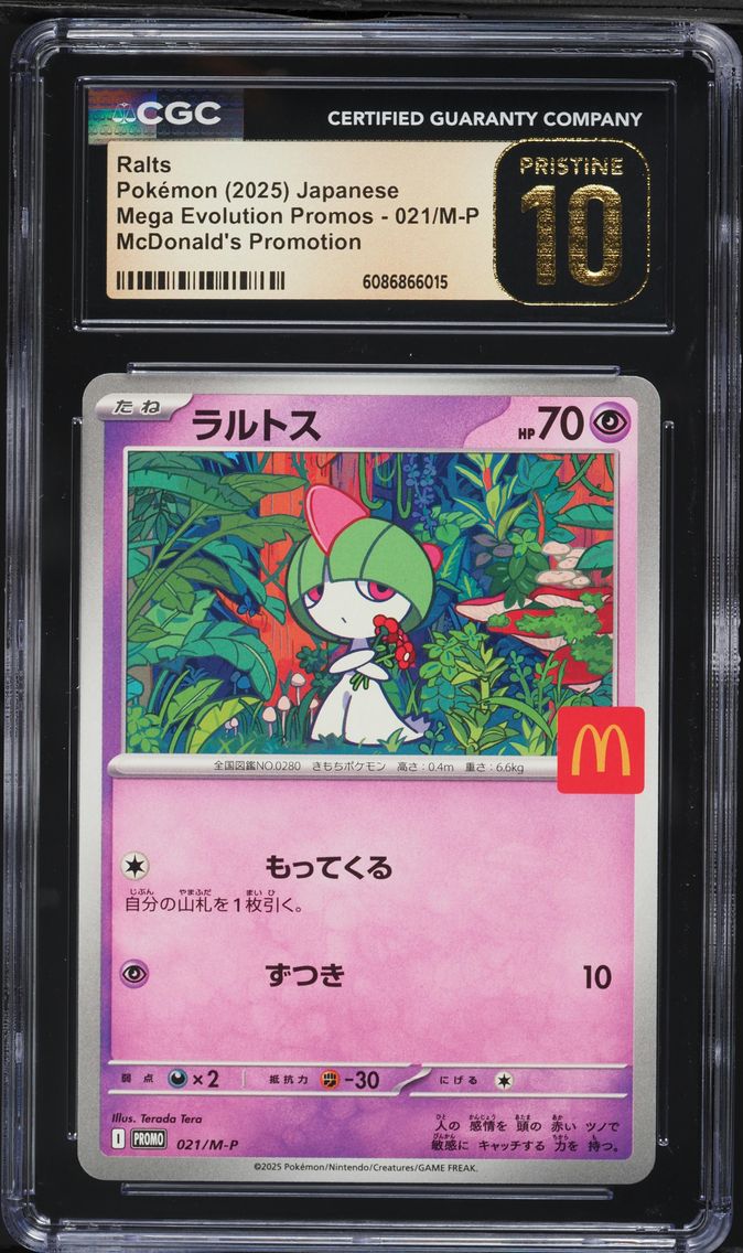 2025 #021 Ralts CGC 10 Pristine Japanese M-P Promo Pokemon