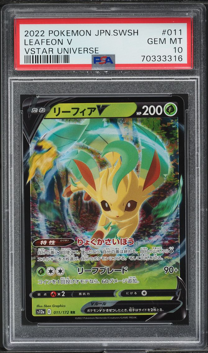 2022 #11 JAPANESE SWSH VSTAR UNIVERSE LEAFEON V PSA 10 POKEMON