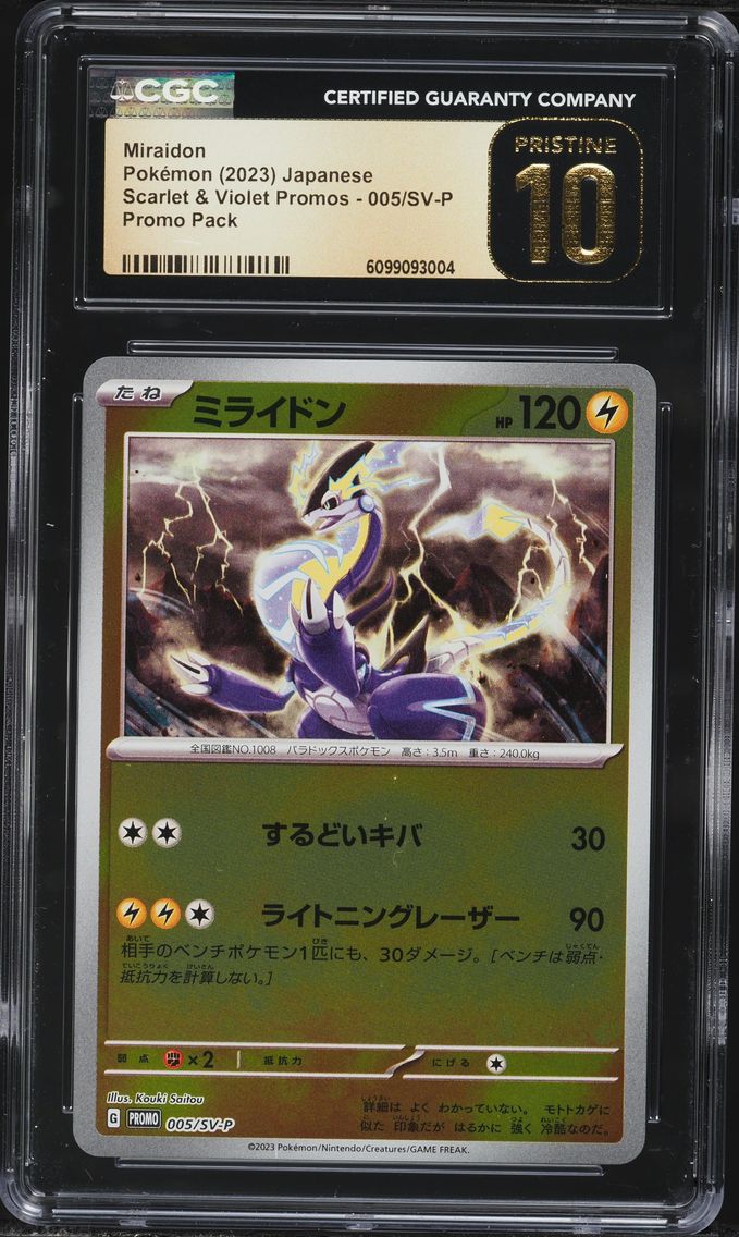 2023 #005 Miraidon CGC 10 Pristine Japanese SV-P Promo Pokemon