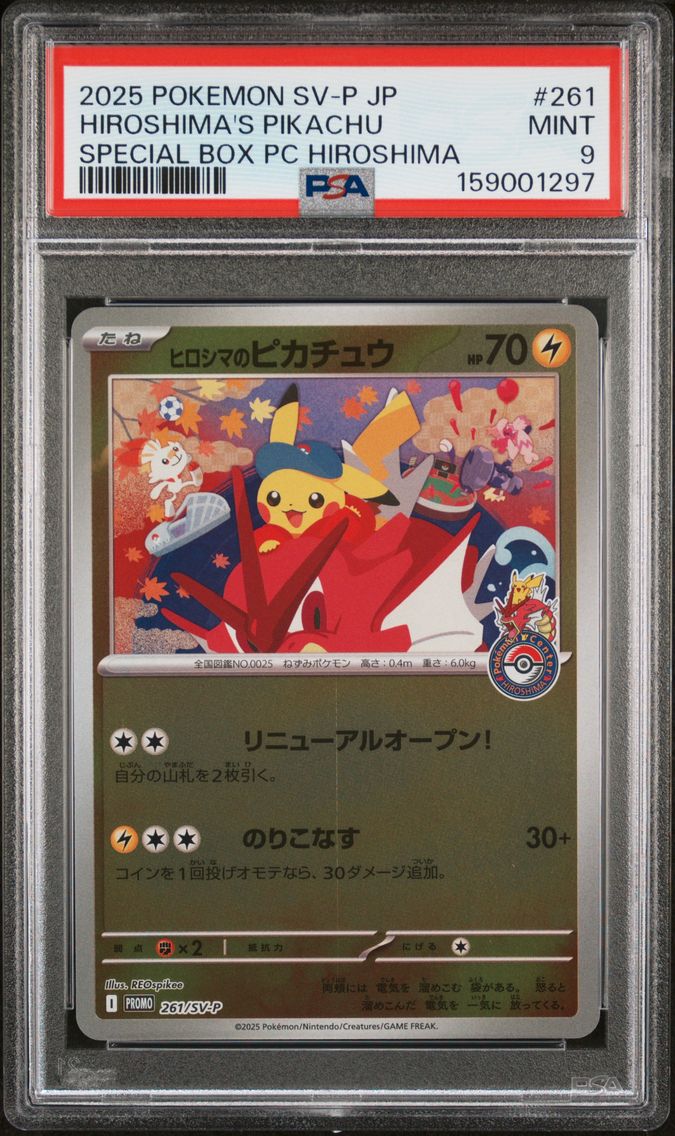 2025 #261 Hiroshima's Pikachu PSA 9 Japanese SV-P Promo