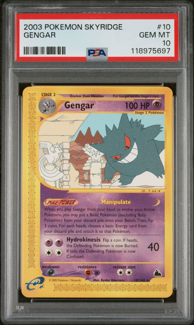 2003 #10 Gengar PSA 10 Skyridge