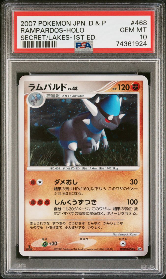 2007 #468 Rampardos-Holo 1st Edition PSA 10 Japanese Diamond & Pearl Secret of the Lakes